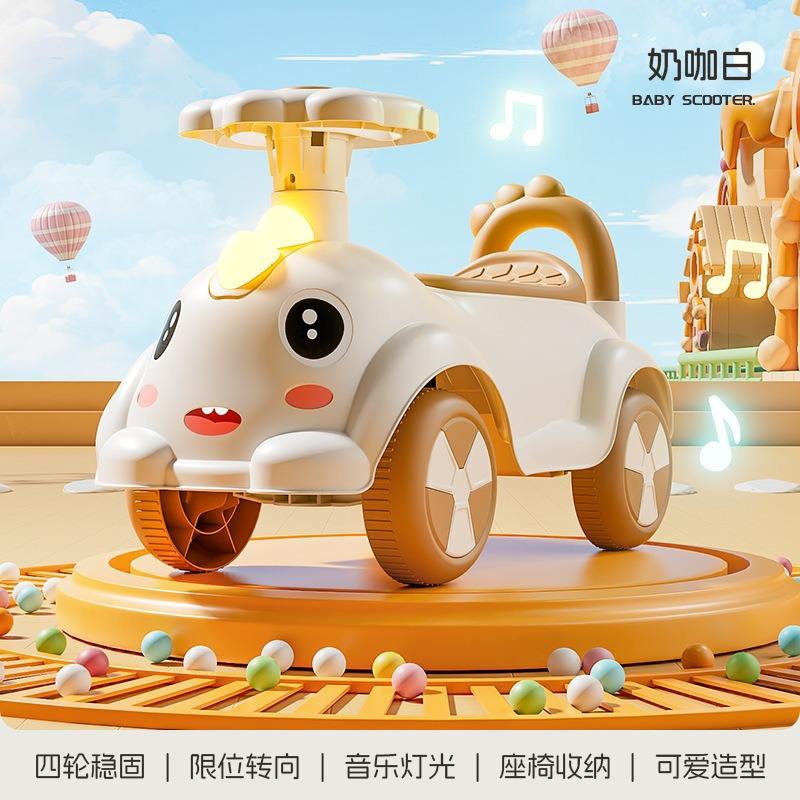 [Upgraded Version] Milk Coffee White Dinosaur Music Light