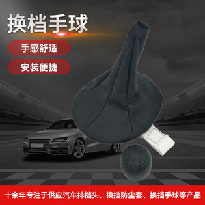 Fiat 500 5 Speed <b>Gear</b> <b>Knob</b> Black Pu Ergonomic Shift <b>Knob</b> Cover For Car Manual Transmission - Product Image 5