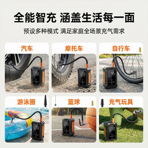 SUITU Tire Inflator 12V LCD Digital Portable <b>Car</b> Air Pump With Pressure Gauge For <b>Cars</b> Motorcycles - Product Image 2