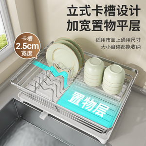 Égouttoir à vaisselle en acier inoxydable avec plateau de drainage pour évier de cuisine, organisateur de rangement pour assiettes et bols, taille L - Product Image 5