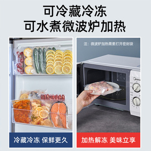 <b>Vacuum</b> Sealing <b>Bags</b> Rectangle Thickened Mesh Food Storage Compression Microwave Safe Household Use - Product Image 5