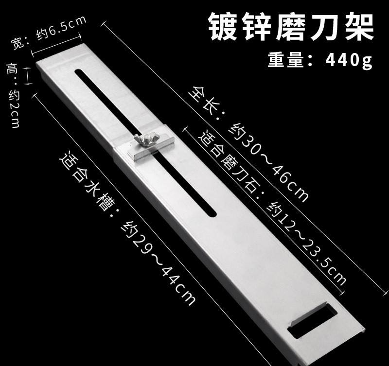 Nouveau support d'aiguisage galvanisé pour couteaux