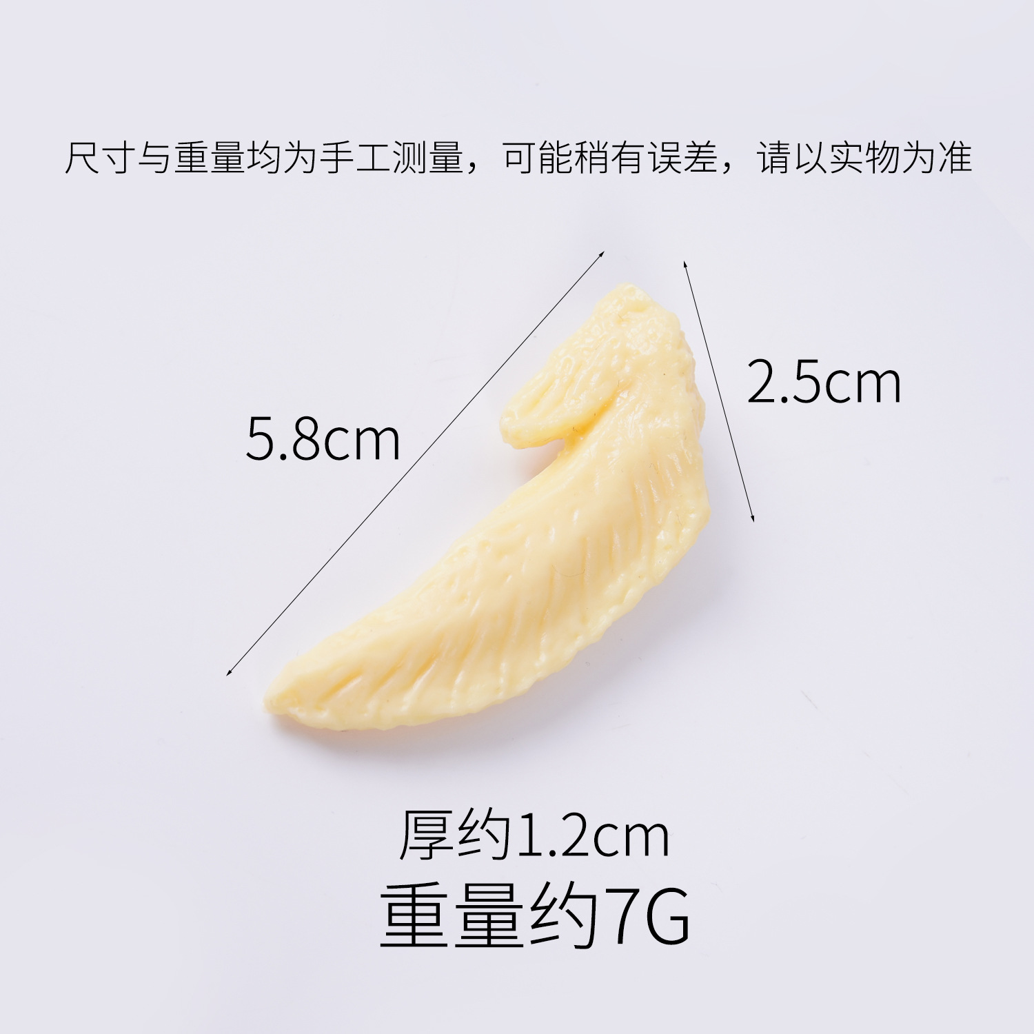 ปีกไก่สีขาว - ไม่มีกระดูก