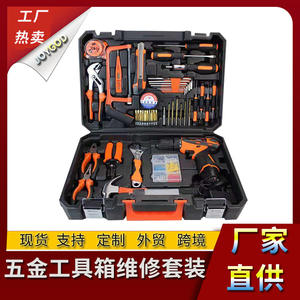 Juego de herramientas de taladro eléctrico JG-072, 56,5x34,5x31,5 cm, Kit de metal con batería y enchufe de 1/4 pulgadas para reparación de automóviles en el hogar - Product Image 5