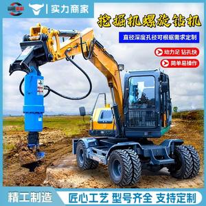 เครื่องเจาะแบบเกลียวสำหรับขุดและเปลี่ยนแปลงฐานรากด้วยลวดเหล็ก เครื่องเจาะฐานรากสำหรับงานโซลาร์เซลล์ - Product Image 2