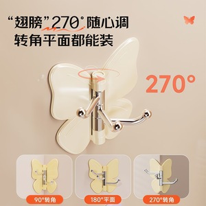Gancho adhesivo tipo mariposa con capacidad de carga de 3-5 kg, sin necesidad de taladrar, sin residuos, para colgar ropa en el baño o dormitorio. - Product Image 4