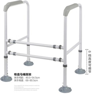 Folding Toilet <b>Grab</b> <b>Bar</b> 49.5-54.5Cm Width 68-80.5Cm Height Adjustable With Suction Cups For Elderly Bathroom Safety - Product Image 2