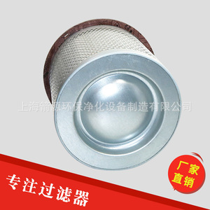 Compresseur d'air Fusheng SA55/75 avec séparateur d'huile intégré (91111-003) – Séparateur huile-gaz pour pièces de compresseur industriel - Product Image 4