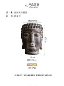 Moule en fibre de verre décoratif moule pour paysage de jardin tête de bouddha pot de fleur tête de bouddha pièce décorative moule pour pot de fleur - Product Image 4