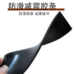 Feuilles de caoutchouc personnalisées noires plates carrées en nitrile EPDM, résistantes à l'huile, absorbant les chocs, imperméables, isolantes thermiquement, à découper - Product Image 2