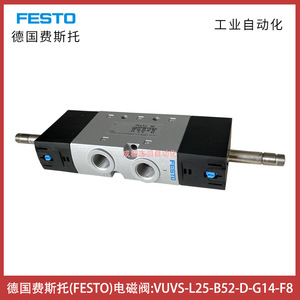   Válvula Solenoide VUVS-L25-B52-D-G14-F8 para Control de Gas en Automatización Industrial, Puerto de 1/2 Pulgada, CC 24V - Product Image 4