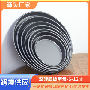 Thickened Hard Anodized Aluminum Alloy Pizza Pan Non Stick Deepened 6 7 8 9 10 11 12 Inch Round For Pizza Cold Noodles Steamed - Product Image 5