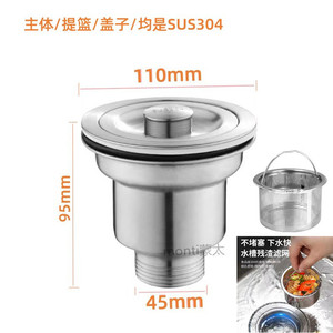 Juego de Desagüe para Fregadero de Cocina de Acero Inoxidable 304 con Filtro de Embudo, Accesorios para Tubería de Desagüe de Lavabo para Verduras - Product Image 6