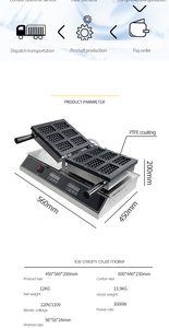 Аппарат для приготовления вафель HENITUER C377 с шестью секциями, антипригарное покрытие для легкого извлечения, точный и быстрый нагрев - Product Image 4