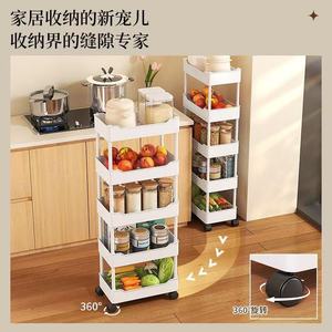 Étagère de rangement étroite pour cuisine, 5 niveaux, avec roulettes, pour l'arrière du réfrigérateur ou la salle de bain - Product Image 2