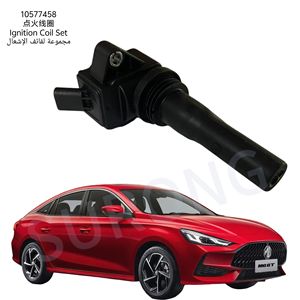 Kit de bobines d'allumage Surong 10577458 MG <span class=keywords><strong>GT</strong></span> Solution de démarrage à froid, résistant à l'éthanol, propulseur de kilométrage certifié E-Marked - Product Image 1