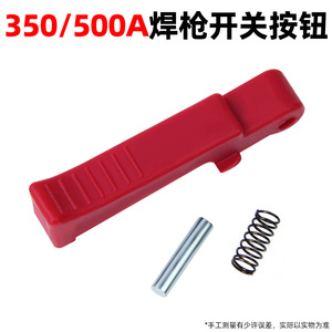 Mig Welding Torch Handle Switch 200A Manual Operation For Welding Torch - Product Image 4