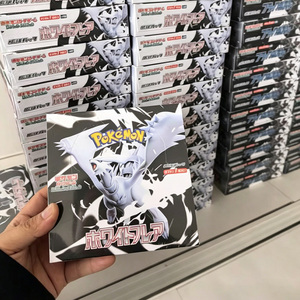 <span class=keywords><strong>Caja</strong></span> de Regalo de Cartas Coleccionables Pokémon TCG Japón SV11W Pure White Flash, <span class=keywords><strong>Caja</strong></span> Sellada - Product Image 3