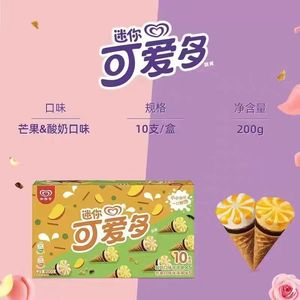 Mini Cajas de Conos de Helado con Sabor a Fruta para Chocolate, Suministro al por Mayor - Product Image 4