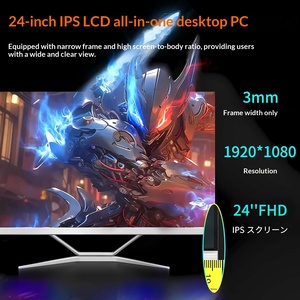 Wey เดสก์ท็อป All-in-One PC I7 24 "16GB/512GB SSD Full HD Windows 11 PRO <span class=keywords><strong>MS</strong></span> <span class=keywords><strong>Office</strong></span> <span class=keywords><strong>2019</strong></span> USB 3.0มีคีย์บอร์ด/เมาส์ - Product Image 3