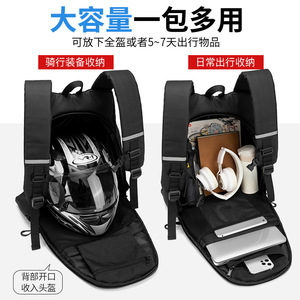 Mochila para Motocicleta Knight Bag, Casco Integral, Gran Capacidad, Reflectante, Impermeable - Product Image 4