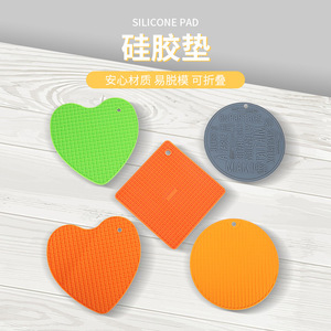 Silicone Pad Heart Square Circle Shape Oilproof Heat Insulating Placemat For Kitchen Microwave Use - Product Image 1
