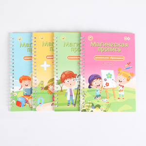 4 Uds. Libro mágico hundido ruso para niños, libros <span class=keywords><strong>de</strong></span> escritura a mano, cuadernos mágicos para niños - Product Image 1