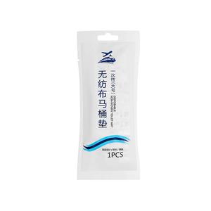 Printed Disposable Toilet Seat Cover White Double Layered Full Coverage Waterproof For Travel And Home Use - Product Image 3