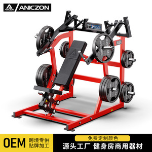 เครื่องบริหารกล้ามเนื้อหน้าอกแบบเอน Aniczon รุ่น 1485x1516x1505 อุปกรณ์ออกกำลังกายเชิงพาณิชย์สำหรับการฝึกกล้ามเนื้อหน้าอก - Product Image 2