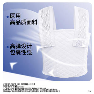 Venda de compresión post-mastectomía, sujetador de costillas, protector de pecho quirúrgico, correa de fijación de vendaje elástico médico - Product Image 2