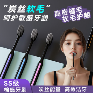 Cepillo de dientes de carbón de bambú para adultos, cerdas suaves, cabezal pequeño, cepillo de dientes manual de alta calidad para uso doméstico - Product Image 3