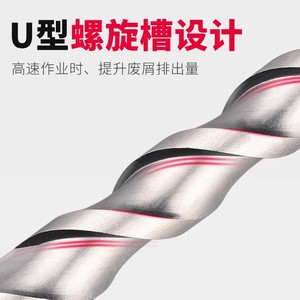 Baolian Impact Drill Bit 1000mm Spiral SDS Plus Alloy Tip for Concrete Masonry - Product Image 3