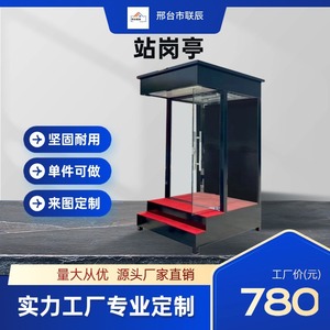 โครงสร้างเหล็กกล่องยามบ้านยามออกแบบทันสมัยใช้กลางแจ้งกำหนดขนาดเองได้ - Product Image 3