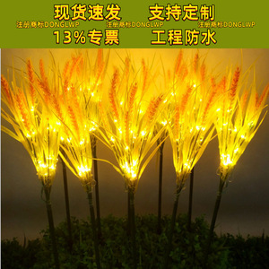 LED <b>Rose</b> Wheat Ear Rice Decoration <b>Lighting</b> 2700K Warm White For Park Garden Decor - Product Image 4
