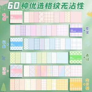 ชุดกระดาษโน้ตลายตารางหลากสี 200 แผ่น พร้อมคำคมสร้างแรงบันดาลใจ สำหรับจดบันทึกประจำวันในสำนักงาน - Product Image 3
