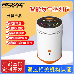 Intelligent Radon Gas Detector 0.2-99.9pCiL Nuclear Radiation Monitor For Home Basement Indoor Use - Product Image 5
