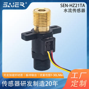 Capteur de débit d'eau à 4 points avec buse en cuivre et interface numérique pour petits purificateurs d'eau et sondes de contrôle de température - Product Image 5