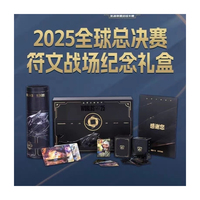 UC 2025 Worlds Limited Riftbound Bundle League of Legends TCG Panda Teemo Promo + Tapis de jeu foil + Boîte de deck + Protège-cartes + 3 cartes de ville