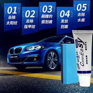 Cera reparadora de arañazos para coche ColorEasy, pasta pulidora de 15ml para restauración de la superficie de la pintura, cuidado de la carrocería - Product Image 3