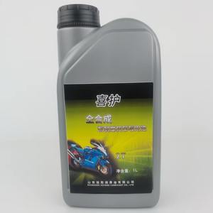 Huile Moteur Moto 2T 4T <span class=keywords><strong>API</strong></span> <span class=keywords><strong>SJ</strong></span> 10W30 10W40 Vente en Gros Usine Prix Bas Prise en Charge OEM ODM Marque Privée - Product Image 2