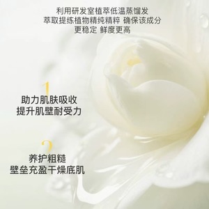 Aceite Esencial de Camelia Jiyu 30ml, Sérum Facial Antiarrugas para Mujeres - Product Image 4
