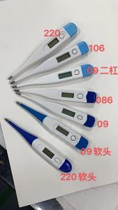 Termómetro Electrónico Médico Desechable con Cubierta para Sonda, en Existencia, Termómetro Digital Inteligente de Doble Unidad con Interruptor de Temperatura para Uso Doméstico - Product Image 6
