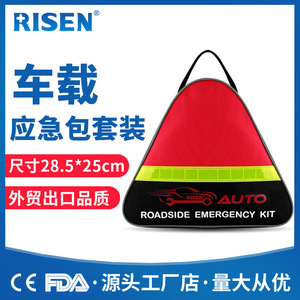 Kit de Emergencia para Auto, Juego de 7 Herramientas de Seguridad Vial de Nailon para Rescate Automotriz - Product Image 4