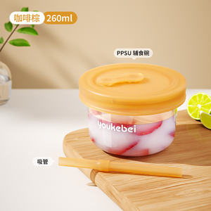 Récipients de stockage d'aliments ronds 34oz PPSU Pot à épices de cuisine à presse en bois pour la préparation des repas des nourrissons et les occasions de fête 0-12 mois - Product Image 1