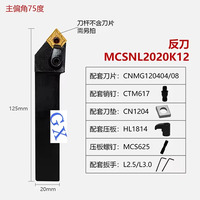 Herramienta de torneado externo para torno CNC MCSNR/L, portaherramientas con inserto de carburo, modelo OEM MCSNR/L