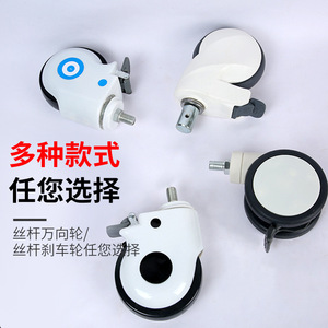 Rueda médica de 4 pulgadas con eje roscado M16, rodamiento de bolas, funcionamiento silencioso con freno para camas de hospital, poliuretano azul - Product Image 2