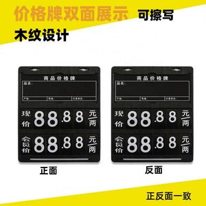 Letrero de Precio para Comestibles, Dulces y Productos de Supermercado, Resistente, de ABS/PVC, Tablero de Exhibición, Publicidad Digital, Impresión de Logotipo Colgante - Product Image 4