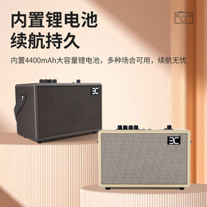 Enceinte portable Eno 10-30W avec batterie rechargeable pour instruments de musique d'extérieur - Product Image 3