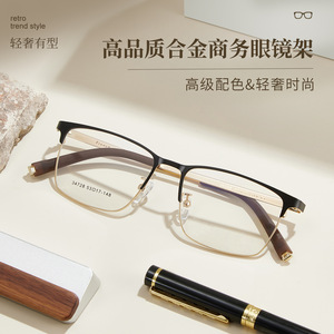Montures de lunettes rectangulaires en alliage pour hommes Danyang 34728, monture complète, verres en résine antidérapants, style professionnel - Product Image 4