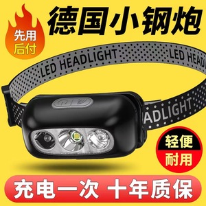<b>Rechargeable</b> Headlamp <b>Led</b> Headlight 500mAh 30H <b>Working</b> Time Outdoor Running Fishing <b>Light</b> With Sensor - Product Image 4